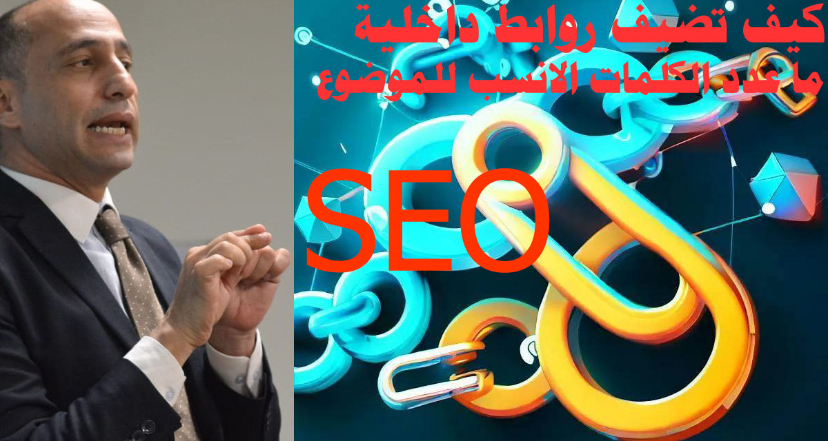 اسباب إلغاء جوجل لآلاف حسابات أدسنس ..شرح الزيارات غير الصالحة؟ lq,u []d]